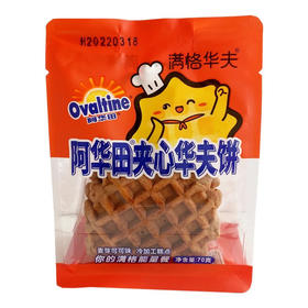 满格华夫阿华田夹心华夫饼麦芽可可味面包蛋糕点心早餐饱腹70g