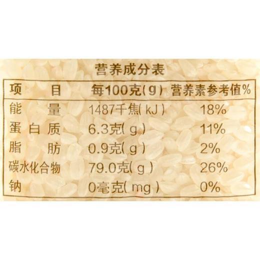 看得见的放心越光米1kg/袋 商品图4