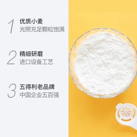 5kg/10kg五得利三星金富强小麦粉 商品图6