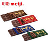 meiji明治巧克力排块巧克力65g牛奶黑巧克力网红年货圣诞节零食品 商品缩略图1