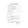 iHealth 电子体温计宝宝婴幼儿童额温枪 九安家用红外线额温计温度计体温枪 商品缩略图7