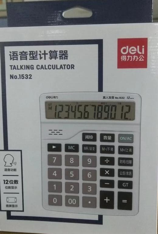 得力计算机 商品图0