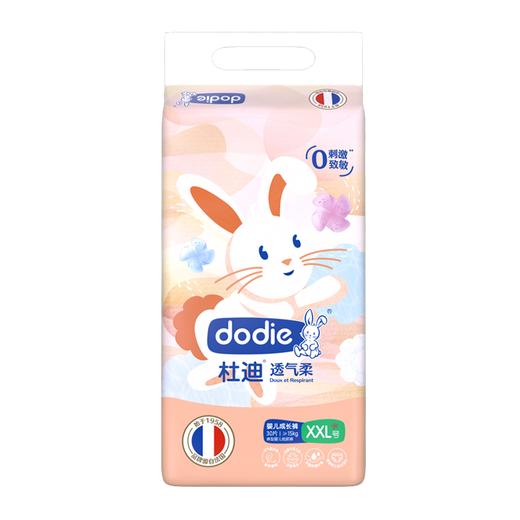 Dodie杜迪透气柔·裤型婴儿纸尿裤（成长裤） 商品图2
