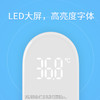 iHealth 电子体温计宝宝婴幼儿童额温枪 九安家用红外线额温计温度计体温枪 商品缩略图2