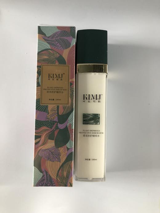 珂蓝蜜肌新品平衡精萃水草本防护精华水100ml补水保湿滋养 商品图3