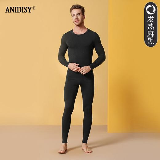 发热打底保暖套装轻薄款男士德绒圆领长袖 商品图1