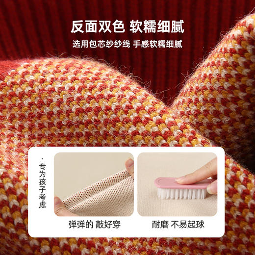 【软糯细腻包芯纱】圣诞铃铛撞色加厚毛衣PDMY2248 商品图4