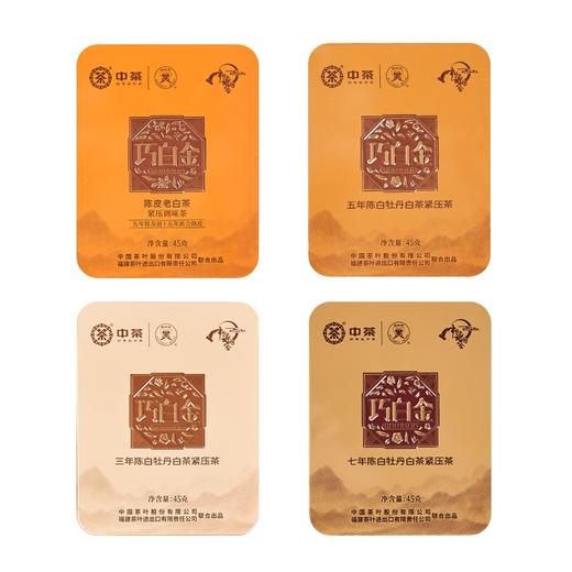 白茶丨中茶 2022年 巧白金白牡丹礼盒 180克/盒 商品图2