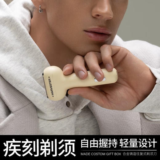 有色yoose往复式剃须刀 迷你便携刮胡刀 合金铸造 全身防水 硬胡子络腮胡 胡须刀礼盒 商品图6