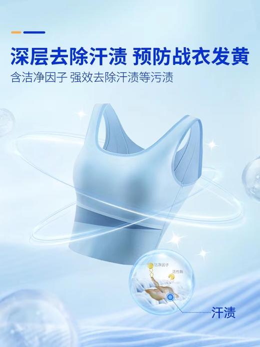 蓝月亮运动型洗衣液2kg 商品图2