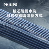 飞利浦（Philips）新风空调挂机 Nb3F尊贵系列 商品缩略图6