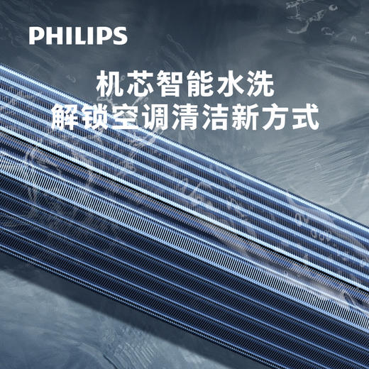 飞利浦（Philips）新风空调挂机 Nb3F尊贵系列 商品图6