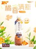 三得利橘皮乌龙茶无糖500ml 商品缩略图0
