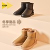 iSTEP雪地靴女新款厚底棉鞋女冬季加绒保暖鞋短筒女靴子 商品缩略图2