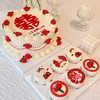 领证订婚结婚纪念蛋糕-低糖处理无添加 商品缩略图1