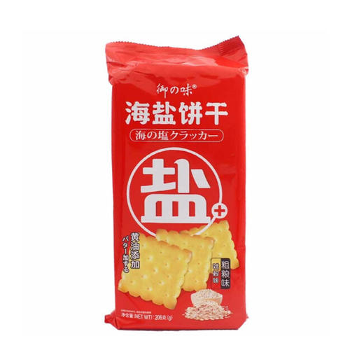 海盐饼干（粗粮味）620g 商品图1