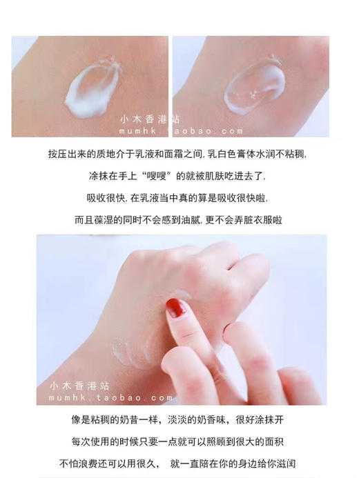 澳佩尔绵羊油身体乳500ml 商品图2