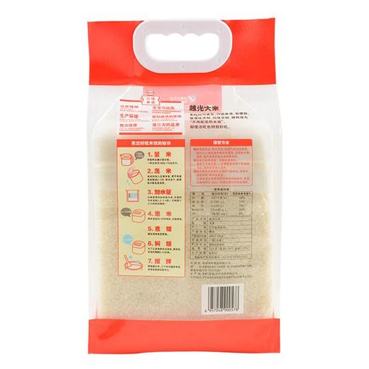 看得见的放心越光米3kg/袋 商品图1