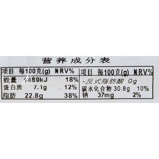 英式黑森林蛋糕130g/盒 商品图4