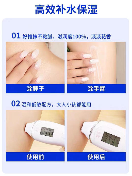 澳佩尔绵羊油身体乳500ml 商品图3
