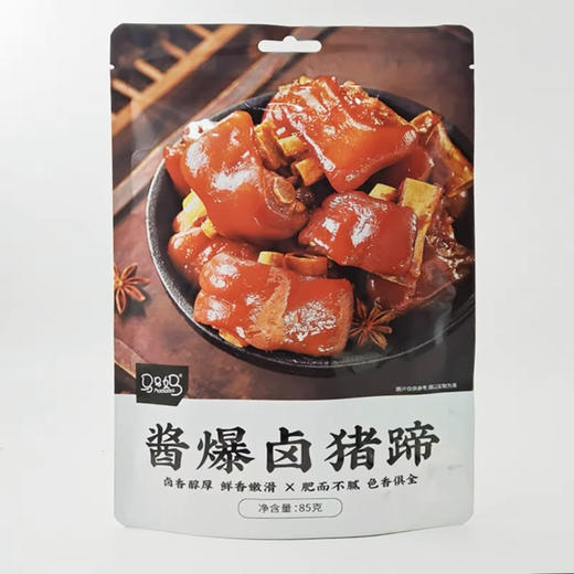 马马妈香辣牛蹄筋卤猪蹄酱香卤味网红休闲即食解馋零食熟食小吃85g 商品图0