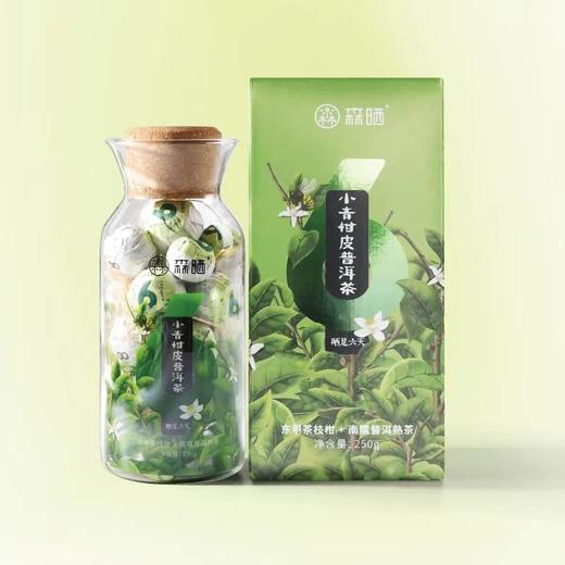 2022年南糯小青柑（晒6天）【森晒】 商品图0