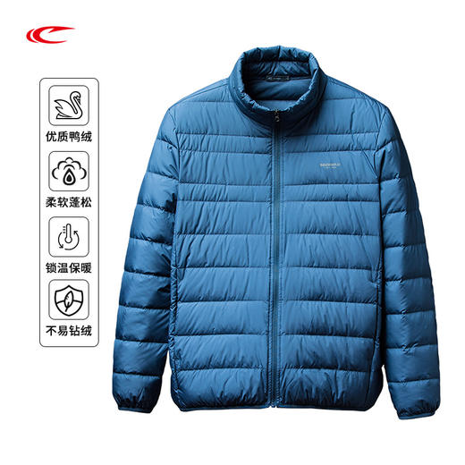 【线下同款 经典纯色 基础百搭】赛琪男士秋季羽绒服250501 商品图0