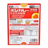 日式牛肉咖喱辛口210g 商品缩略图2