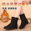 加绒加厚保暖防水，中老年棉鞋妈妈短靴TXXC-1911 商品缩略图1