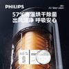 飞利浦（Philips）新风空调立调 Na1F尊贵系列 商品缩略图4