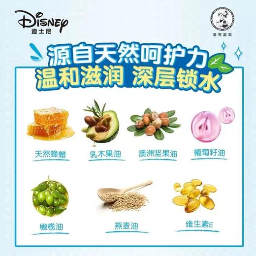 曼秀雷敦 什果冰小小润唇膏 原味 3.5g 商品图3