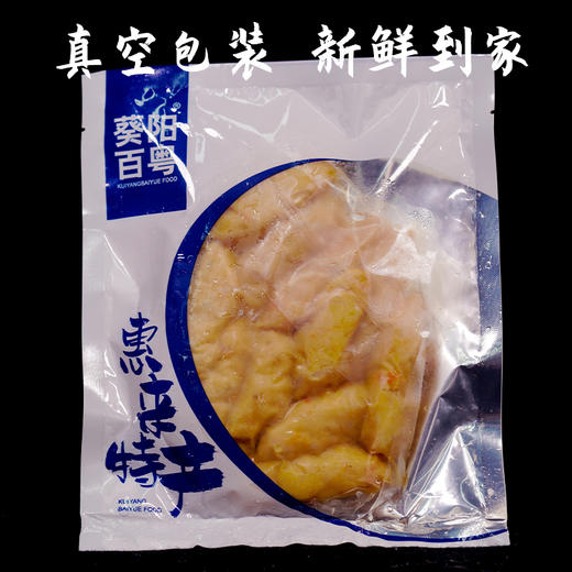 品城记甄选 【墨鱼丸虾枣】广东惠来特产 鲜香浓郁 爽滑Q弹  250g*1袋 商品图5