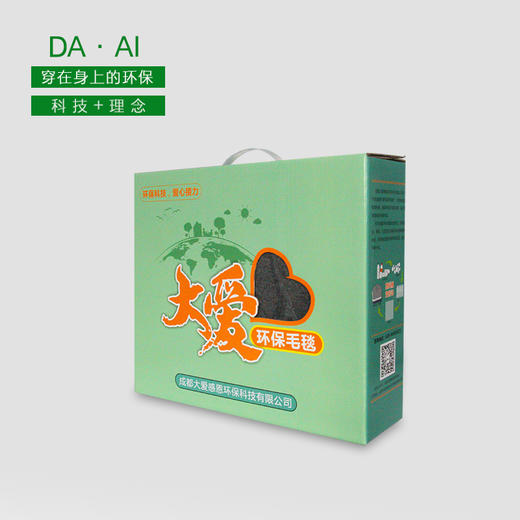 大爱感恩企鹅双人毛毯（1.8m*2.3m） 商品图3