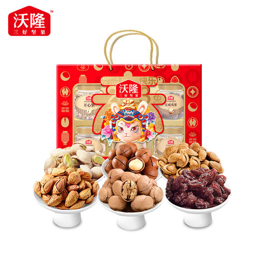 沃隆 新年快乐坚果礼盒 1.5kg 商品图0