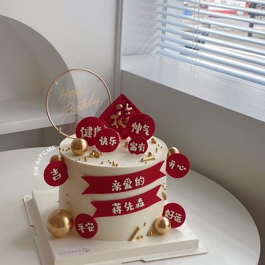 祝福系列  （提前6小时预订) 商品图0