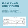 京东京造 湿厕纸 厕纸湿巾家庭装(500片)80片*6包赠10片*2包清洁湿纸巾湿巾 可搭配卷纸卫生纸 擦屁屁专用 商品缩略图1