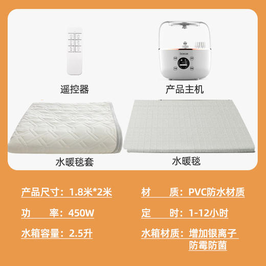 【已下架】bokuk/伯可福 双人水暖电热毯 安全无辐射恒温家用除湿[福利品] 商品图5