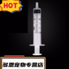 【一次性针管无针头】宠物喂药器奶猫奶狗针头喂水器 5ml/支 商品缩略图0
