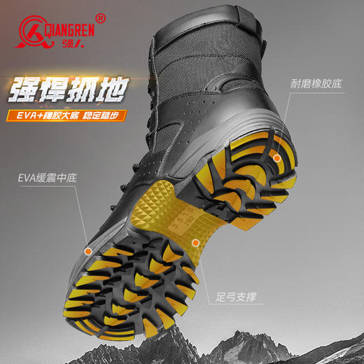 强人3515新式户外训练靴男高帮工装靴子黑色越野登山靴侧拉链 商品图2