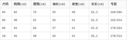 欣贺艾薇AIVEI AIVEI显气质单排扣蝴蝶结荷叶边呢外套【请看实拍图，衣服均没有蝴蝶结，介意慎拍】 商品图4