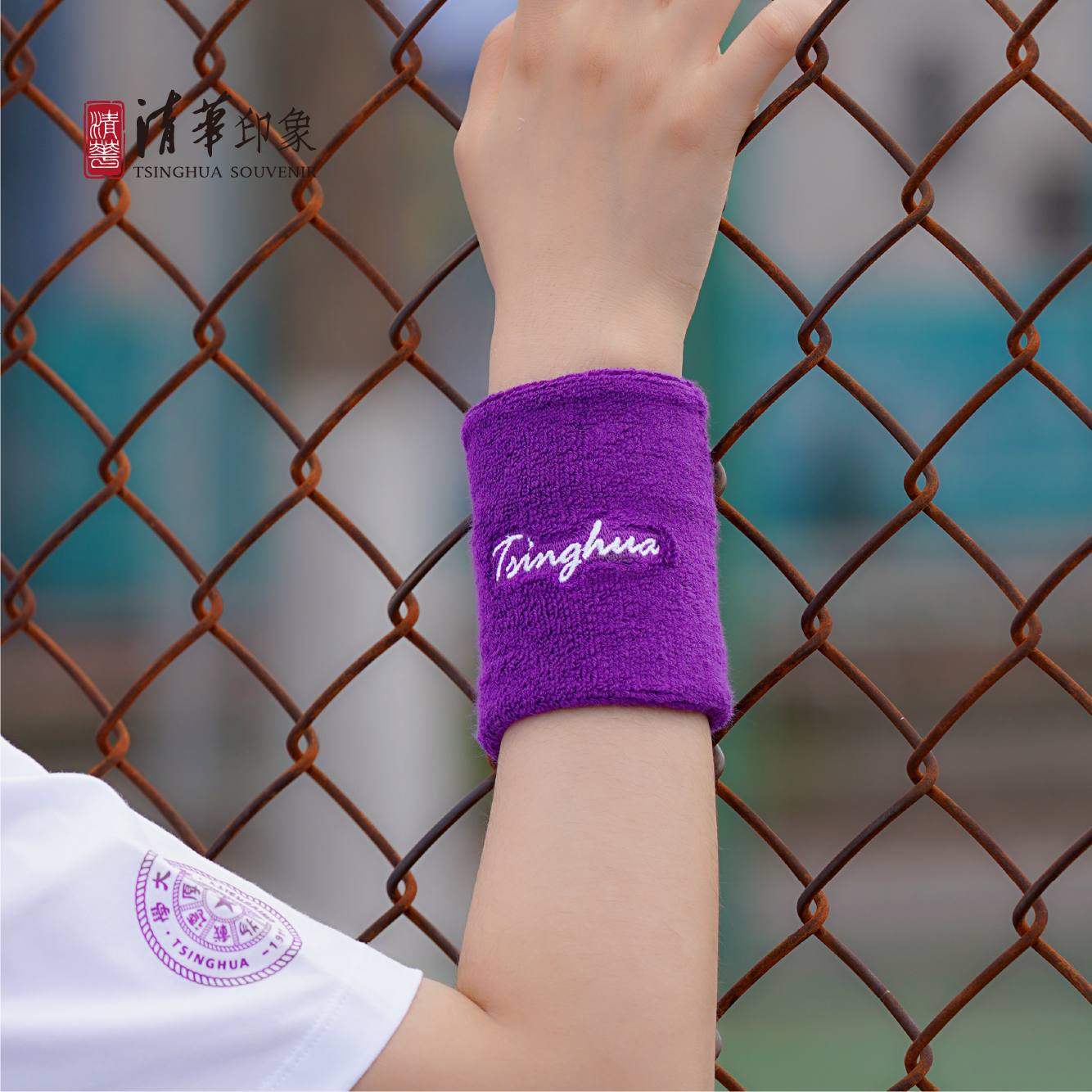 清华英文毛巾绣花吸汗运动护腕
