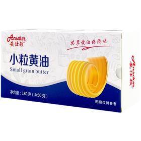 安仕顿小粒黄油60g