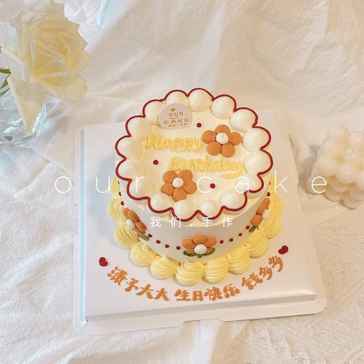 黄色小花复古蛋糕-低糖处理无添加 商品图1