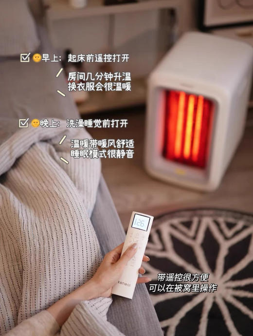 品牌直发！keheal科西取暖器K3家用暖风机电暖器节能电暖器热风机 商品图6