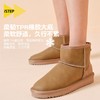 iSTEP雪地靴女新款厚底棉鞋女冬季加绒保暖鞋短筒女靴子 商品缩略图4