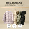 【爆浆充绒 双倍温暖】长款经典百搭羽绒服PDWT2206 商品缩略图2