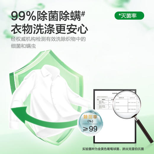 京东京造 酵素洗衣凝珠100颗（50颗/盒+50颗/袋）99%除菌除螨 8倍洁净 浓缩洗衣液 洗衣珠 留香珠 快洗无残留 商品图2
