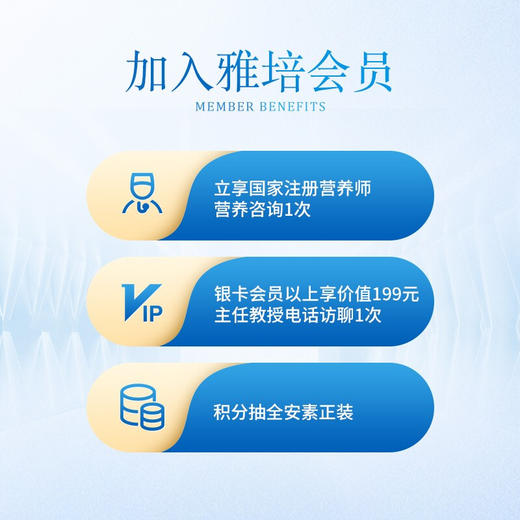 雅培全安素全营养配方粉 补充蛋白质营养 中老年营养品送礼礼盒 900g*2香草味 商品图1