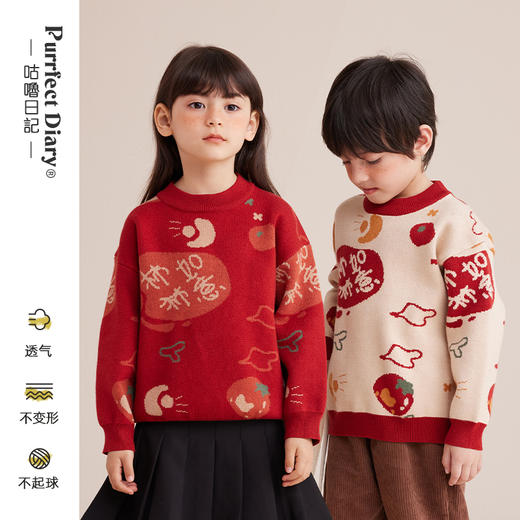 【软糯厚实包芯纱】柿柿如意毛衣PDMY2236 商品图0