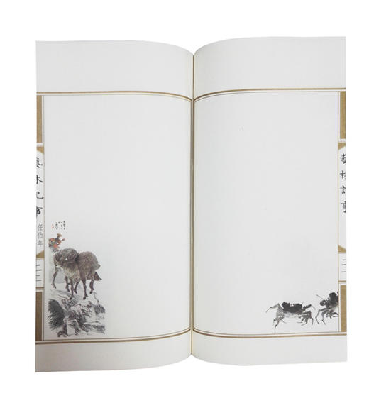 艺林记事·任伯年（宣纸线装记事本） 商务印书馆 商品图1